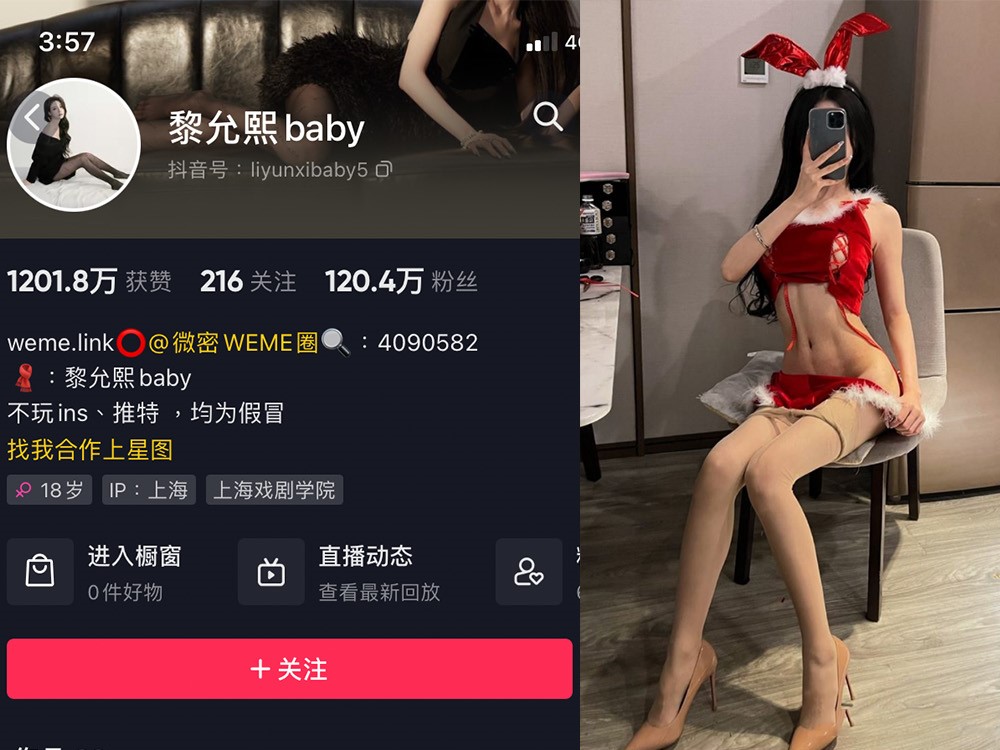 No.059-微密圈黎允熙baby合集【更新至38期】深夜宿舍-仓鼠控的第二选择