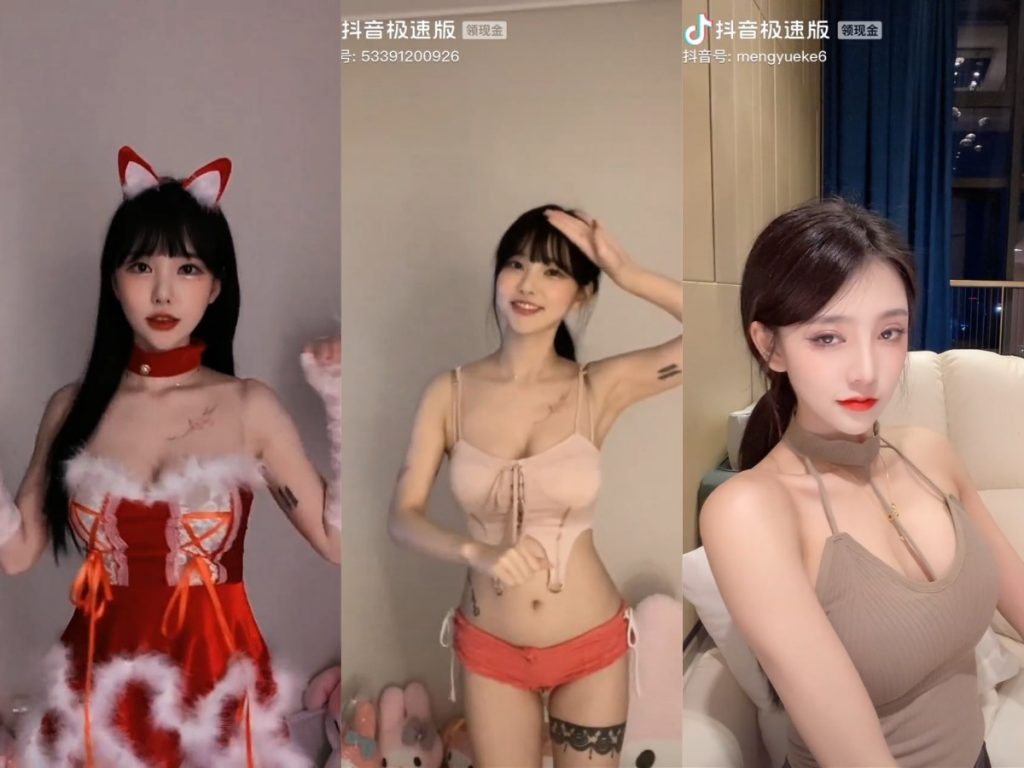 图片[2]深夜宿舍-仓鼠控的第二选择【合集】2022抖音小姐姐（许多绝版秒删作品）【1705V】【5.27G】深夜宿舍-仓鼠控的第二选择