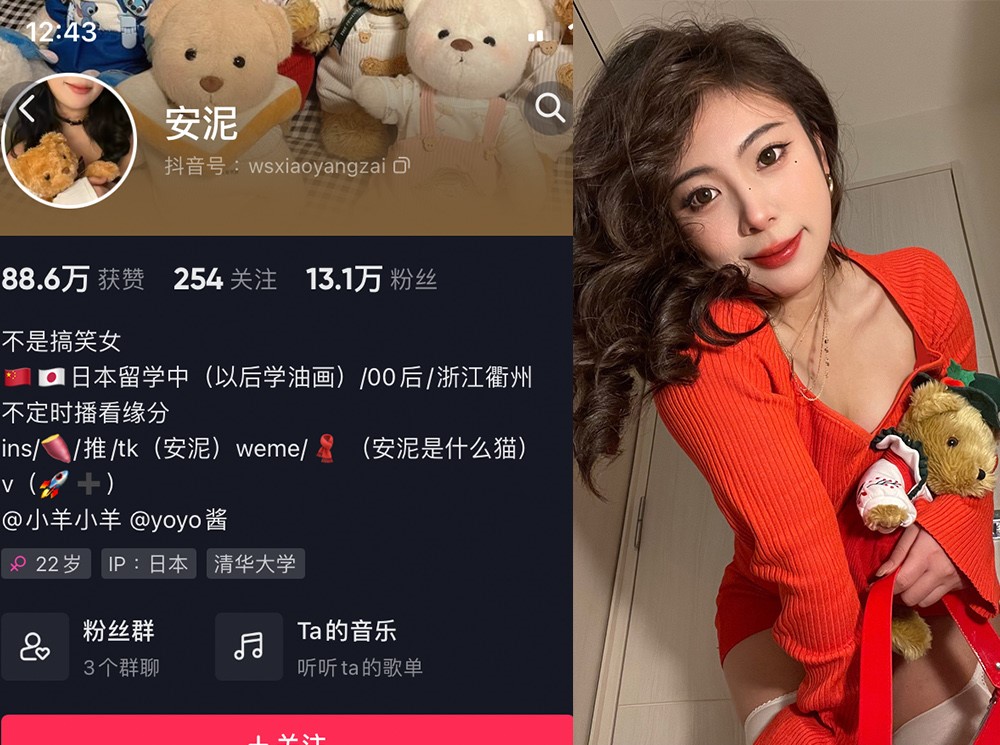 No.106-微密圈安泥合集【更新至1期】深夜宿舍-仓鼠控的第二选择