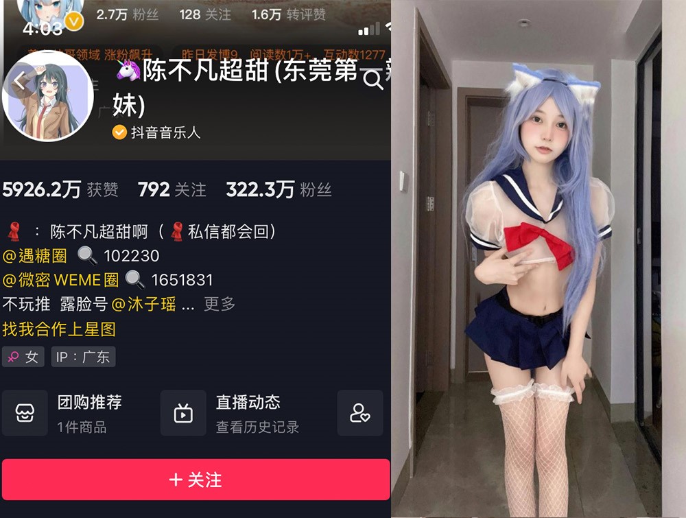 No.113-微密圈陈不凡超甜合集【更新至32期】深夜宿舍-仓鼠控的第二选择