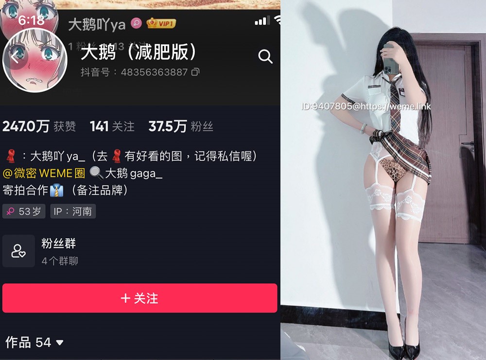 No.115-微密圈大鹅gaga合集【更新至5期】深夜宿舍-仓鼠控的第二选择