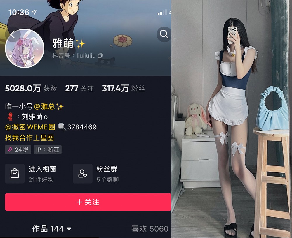 No.078-微密圈刘雅萌合集【更新至39期】深夜宿舍-仓鼠控的第二选择