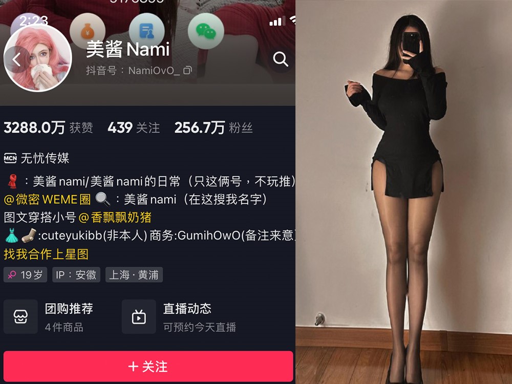 No.117-微密圈美酱Nami合集【更新至18期】深夜宿舍-仓鼠控的第二选择