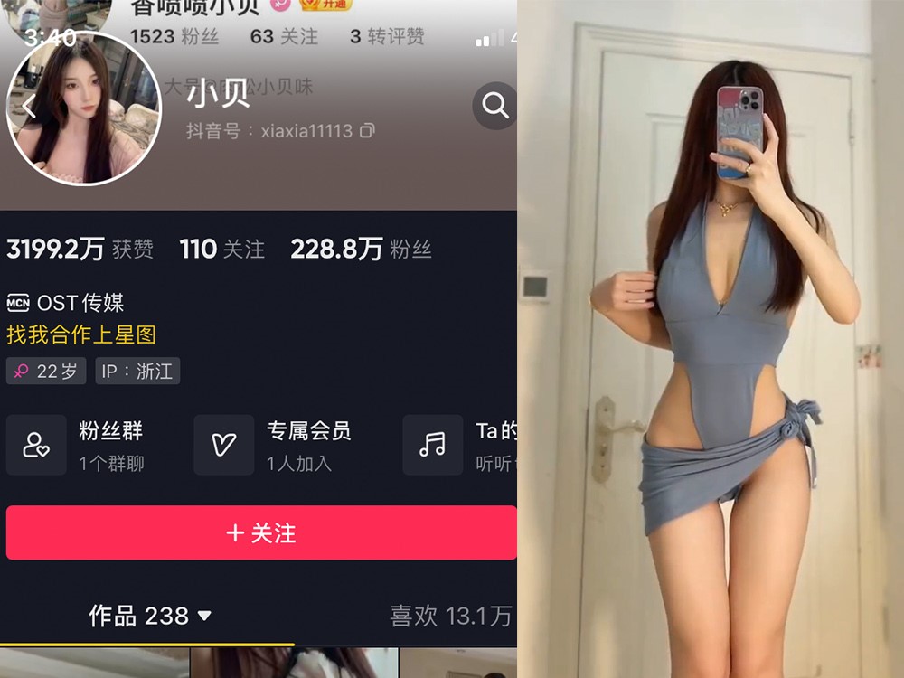 No.207-微密圈小贝 VIP合集【更新至15期】深夜宿舍-仓鼠控的第二选择