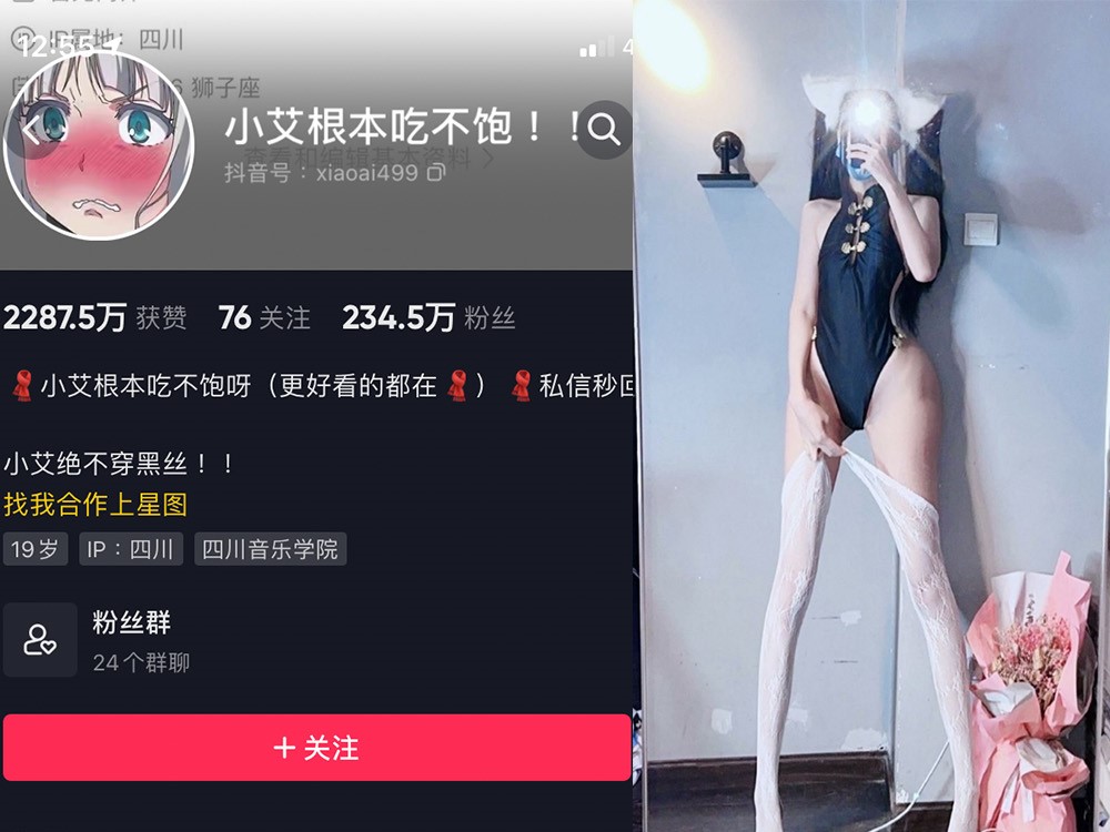 No.206-微密圈小艾根本吃不饱合集【更新至17期】深夜宿舍-仓鼠控的第二选择