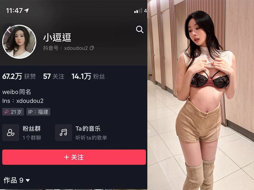 No.210-微密圈小逗逗合集【更新至24期】深夜宿舍-仓鼠控的第二选择