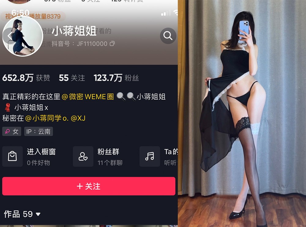 No.095-微密圈小蒋姐姐合集【更新至54期】深夜宿舍-仓鼠控的第二选择