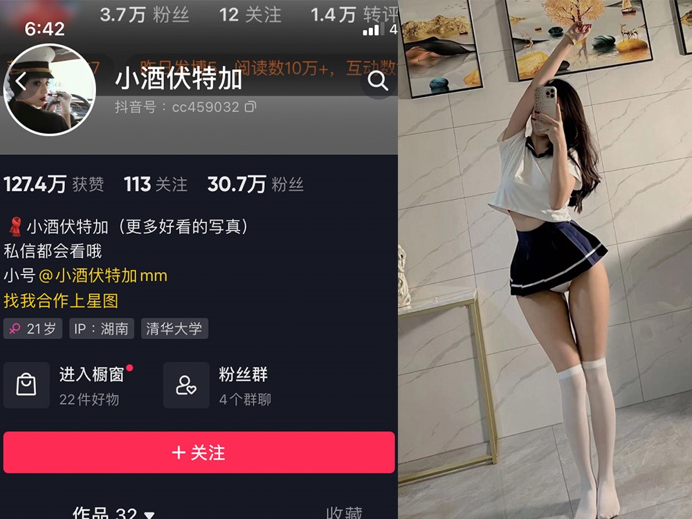 No.214-微密圈小酒伏特加合集【更新至6期】深夜宿舍-仓鼠控的第二选择