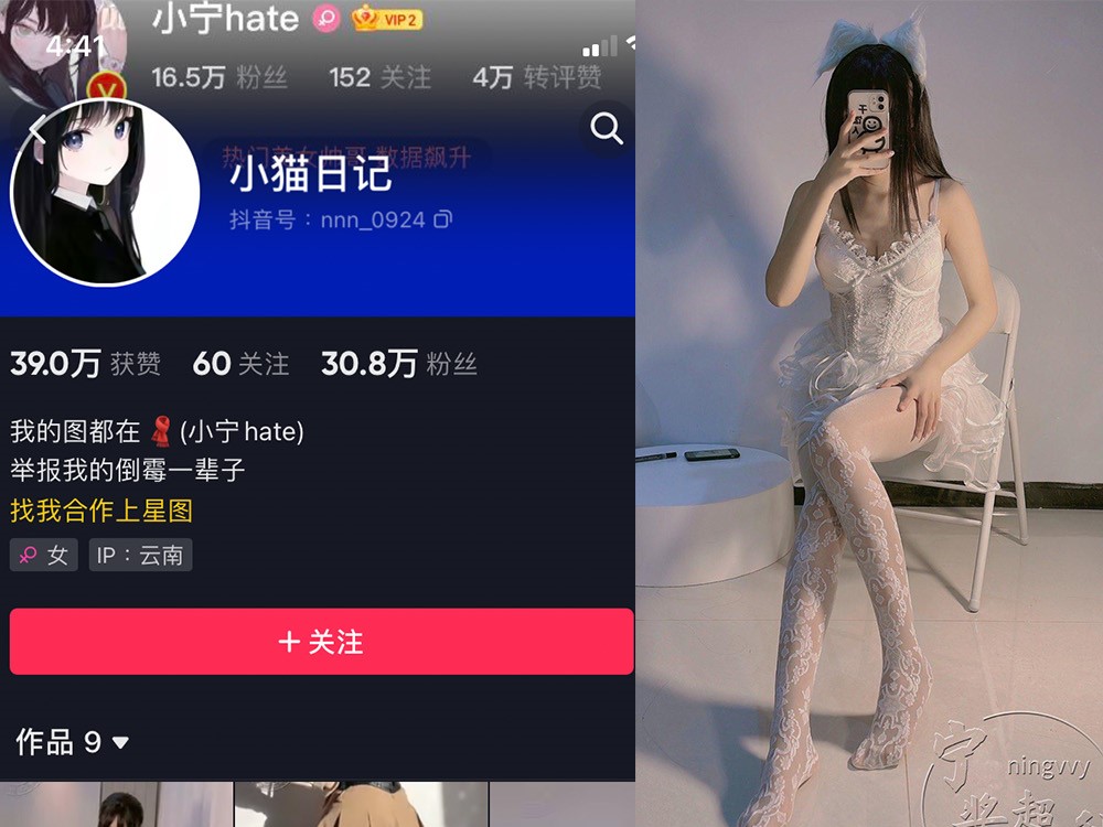 No.217-微密圈小猫日记合集【更新至8期】深夜宿舍-仓鼠控的第二选择