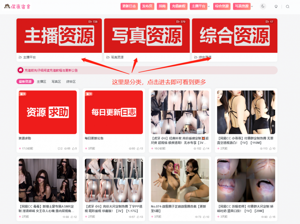 图片[3]深夜宿舍-仓鼠控的第二选择使用指南深夜宿舍-仓鼠控的第二选择