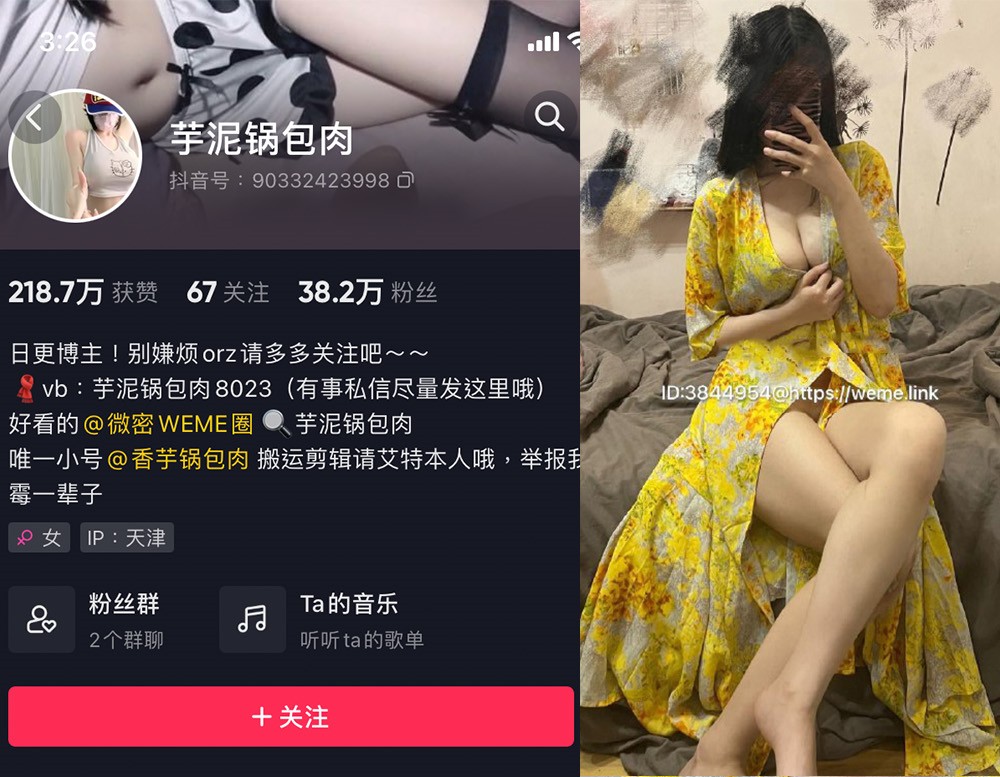 No.094-微密圈芋泥锅包肉合集【更新至19期】深夜宿舍-仓鼠控的第二选择