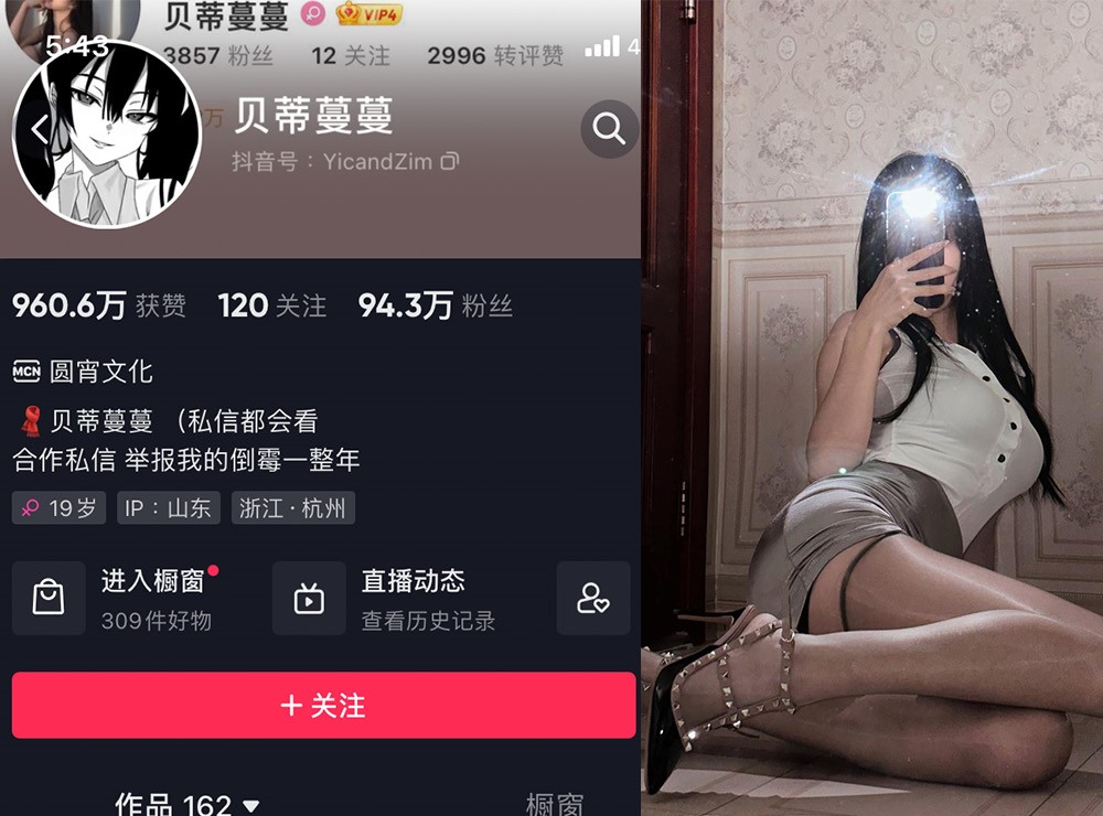 No.127-微密圈贝蒂蔓蔓合集【更新至7期】深夜宿舍-仓鼠控的第二选择