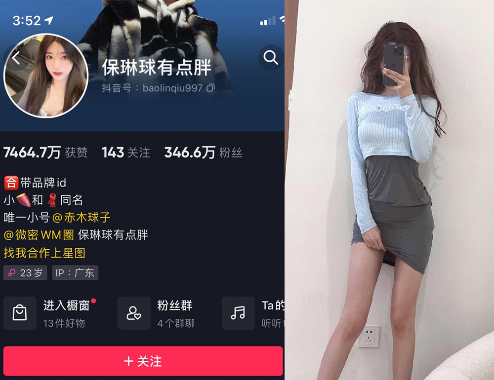 No.125-微密圈保琳球有点胖合集【更新至24期】深夜宿舍-仓鼠控的第二选择