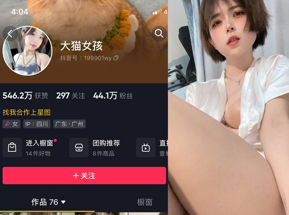 No.135-微密圈大猫女孩合集【更新至7期】深夜宿舍-仓鼠控的第二选择