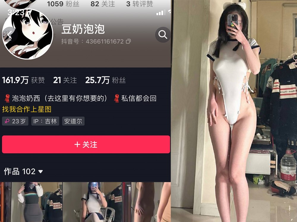 No.136-微密圈豆奶泡泡合集【更新至2期】深夜宿舍-仓鼠控的第二选择