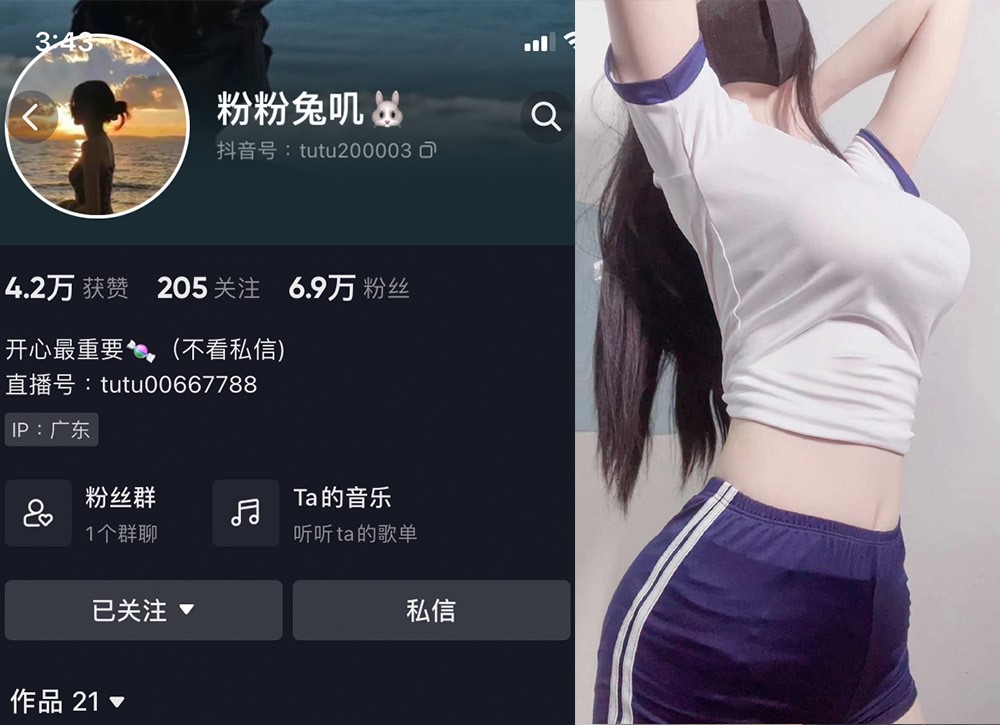 No.140-微密圈粉粉兔叽合集【更新至2期】深夜宿舍-仓鼠控的第二选择