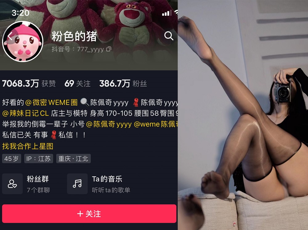 No.141-微密圈粉色的猪合集【更新至18期】深夜宿舍-仓鼠控的第二选择