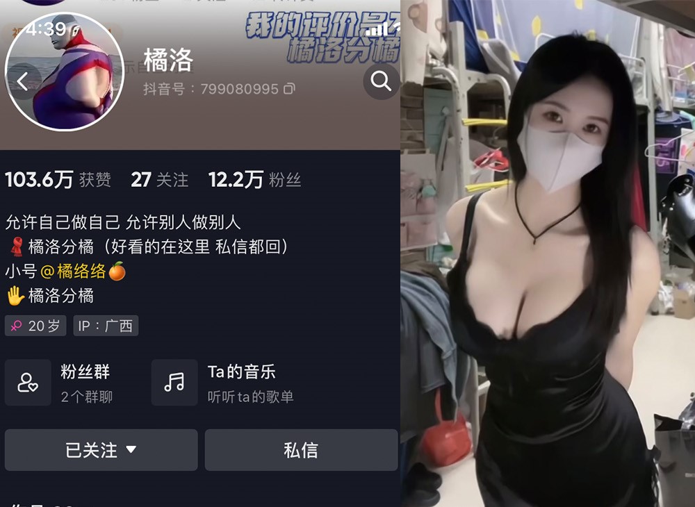 No.149-微密圈橘洛合集【更新至2期】深夜宿舍-仓鼠控的第二选择