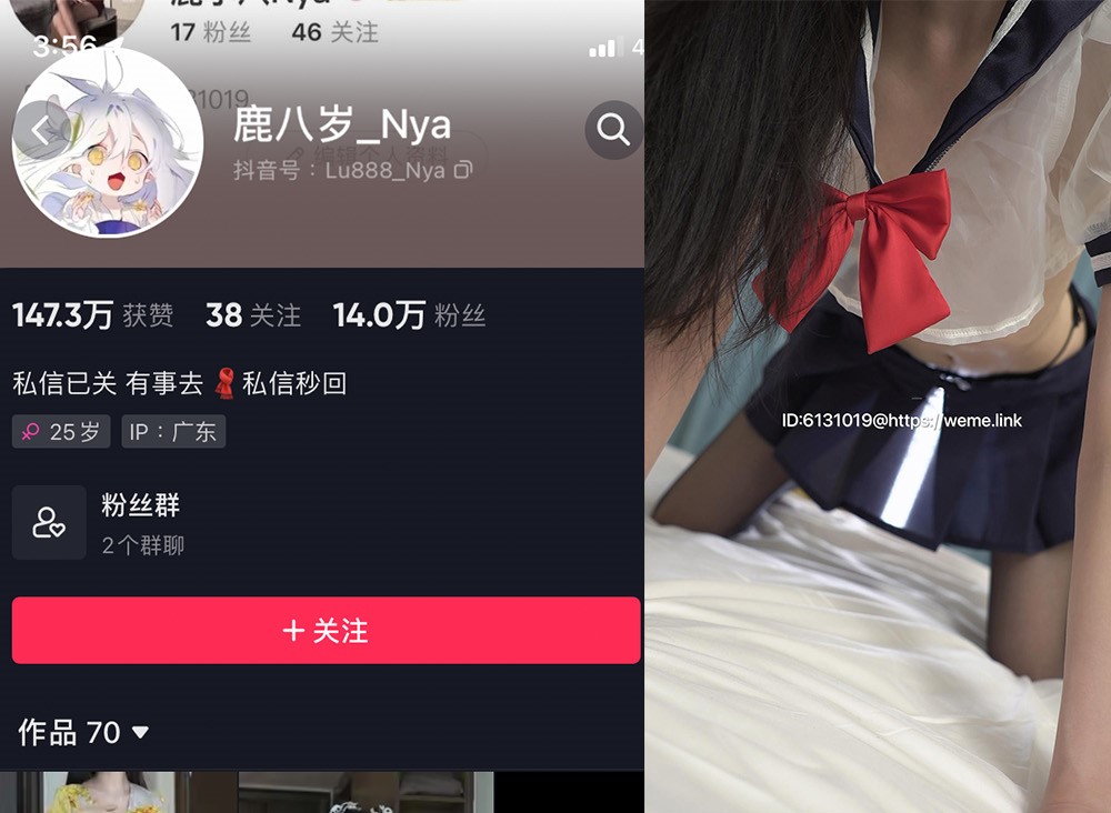 No.159-微密圈鹿八岁合集【更新至38期】深夜宿舍-仓鼠控的第二选择