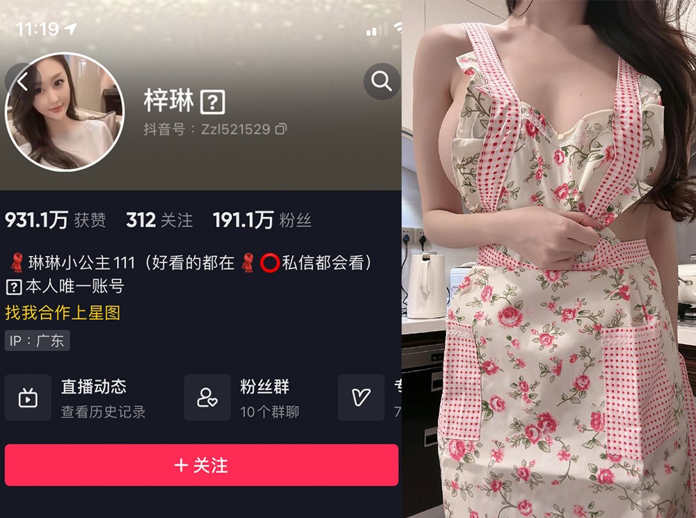 No.158-微密圈琳琳小公主合集【更新至4期】深夜宿舍-仓鼠控的第二选择