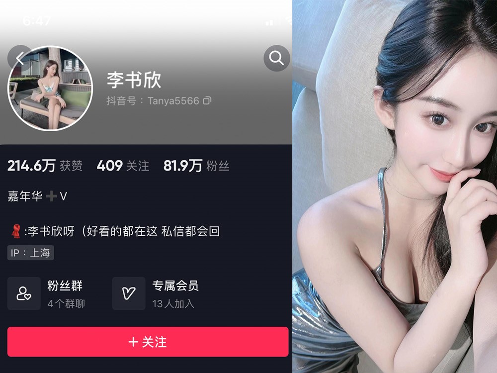 No.155-微密圈李书欣合集【更新至1期】深夜宿舍-仓鼠控的第二选择