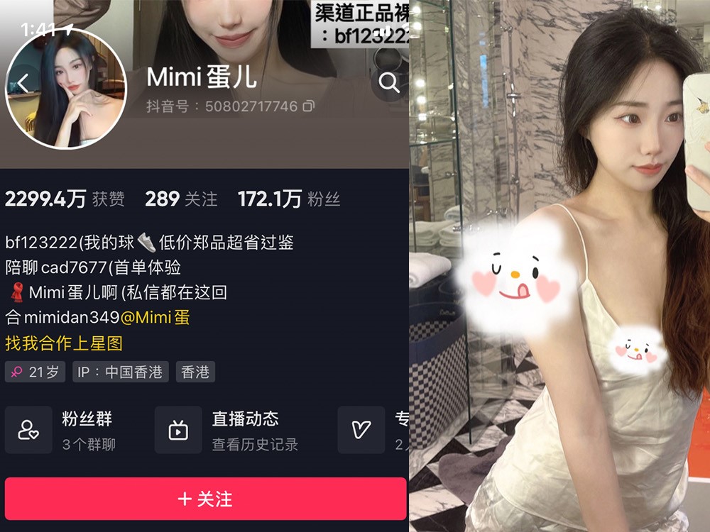 No.251-微密圈MImi蛋儿合集【更新至2期】深夜宿舍-仓鼠控的第二选择