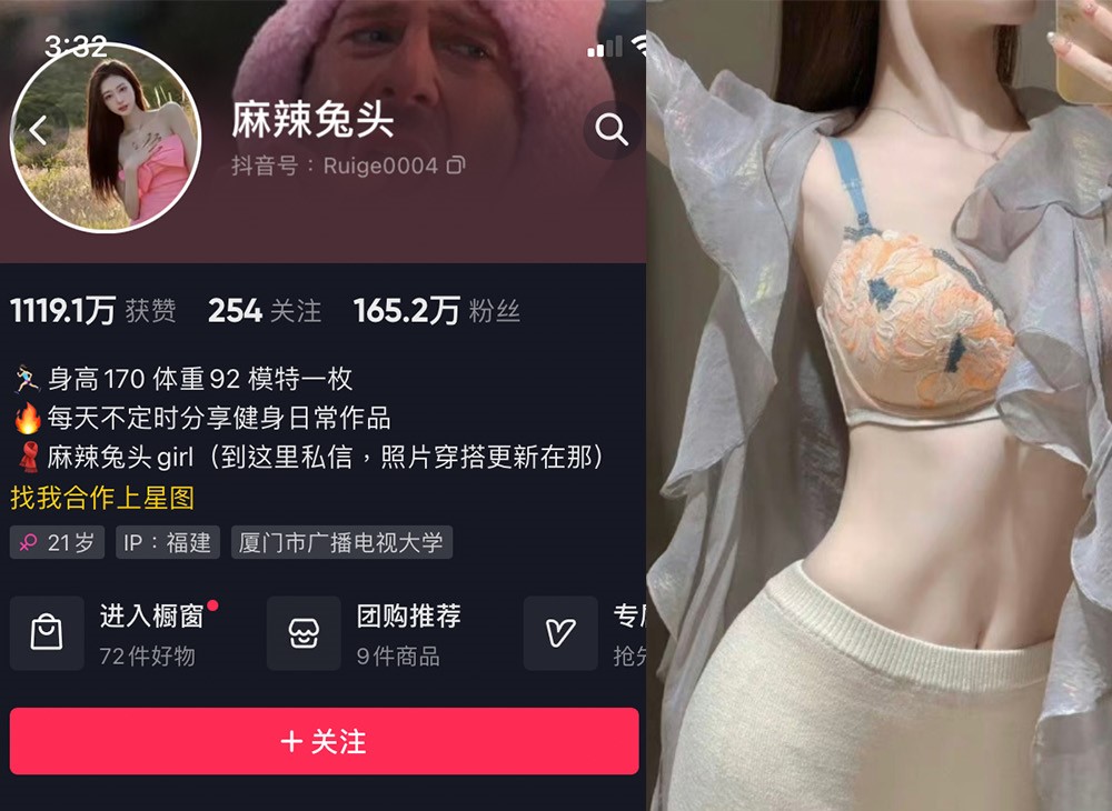 No.162-微密圈麻辣兔头girl合集【更新至4期】深夜宿舍-仓鼠控的第二选择