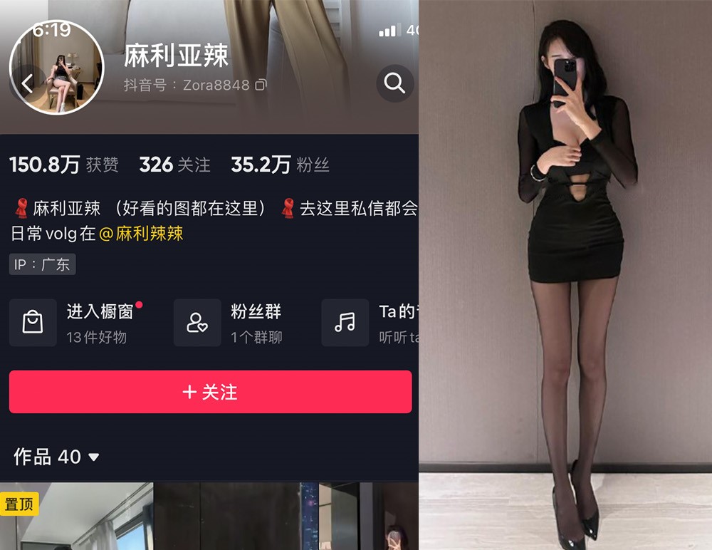 No.163-微密圈麻利亚辣合集【更新至63期】深夜宿舍-仓鼠控的第二选择