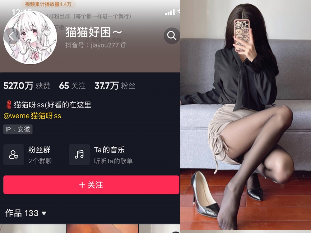 No.166-微密圈猫猫好困合集【更新至29期】深夜宿舍-仓鼠控的第二选择