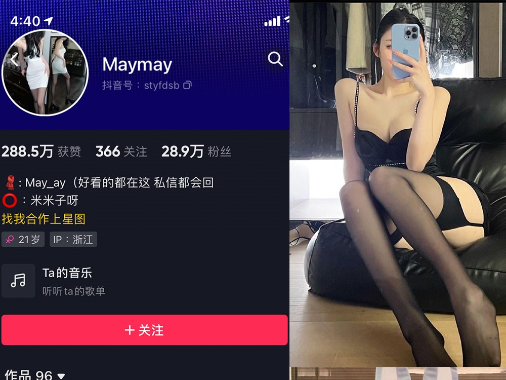 No.167-微密圈米米子呀合集【更新至6期】深夜宿舍-仓鼠控的第二选择