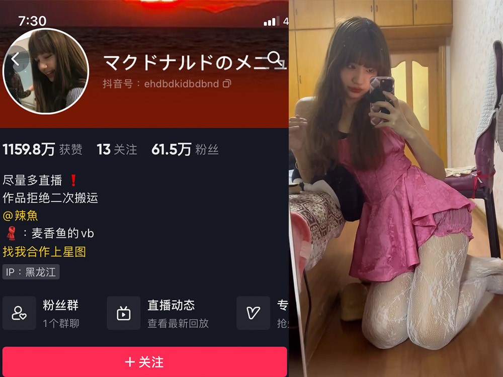 No.164-微密圈麦香鱼合集【更新至5期】深夜宿舍-仓鼠控的第二选择