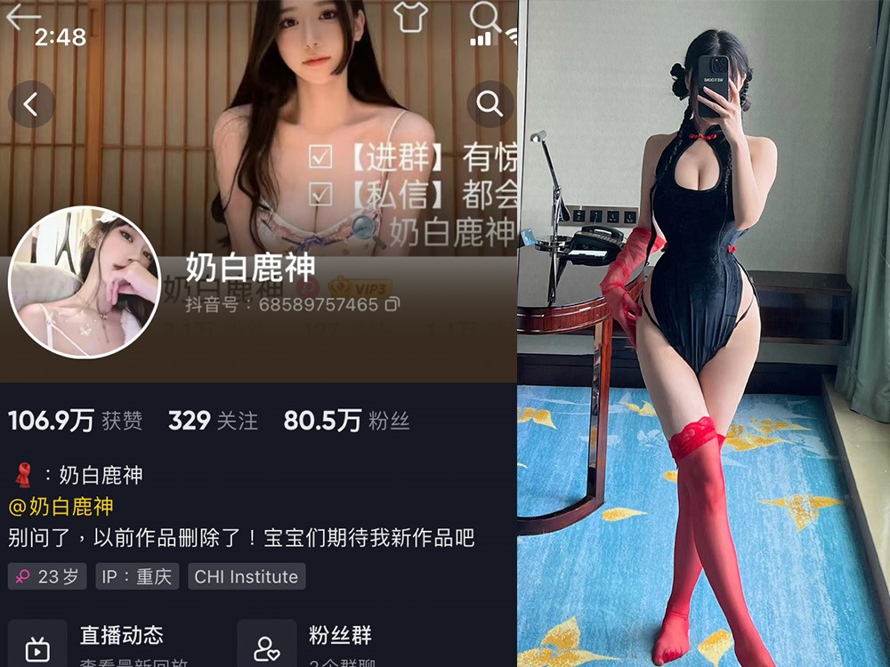 No.170-微密圈奶白鹿神合集【更新至8期】深夜宿舍-仓鼠控的第二选择