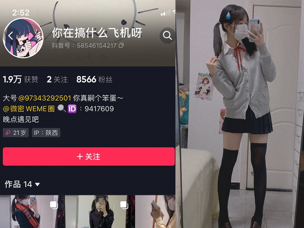 No.176-微密圈你真嗣个笨蛋(你在搞什么飞机呀)合集【更新至5期】深夜宿舍-仓鼠控的第二选择