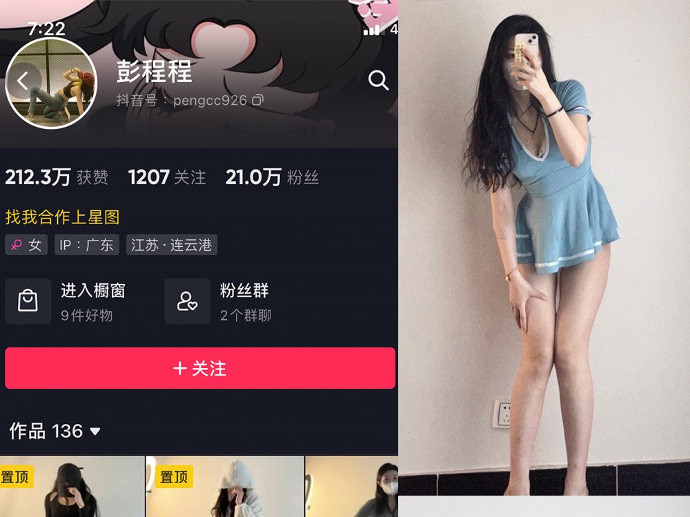 No.179-微密圈彭程程合集【更新至8期】深夜宿舍-仓鼠控的第二选择