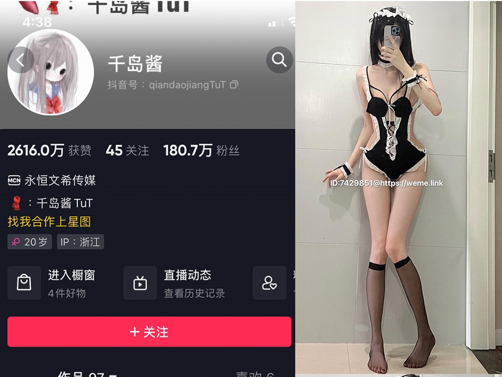 No.182-微密圈千岛酱合集【更新至4期】深夜宿舍-仓鼠控的第二选择