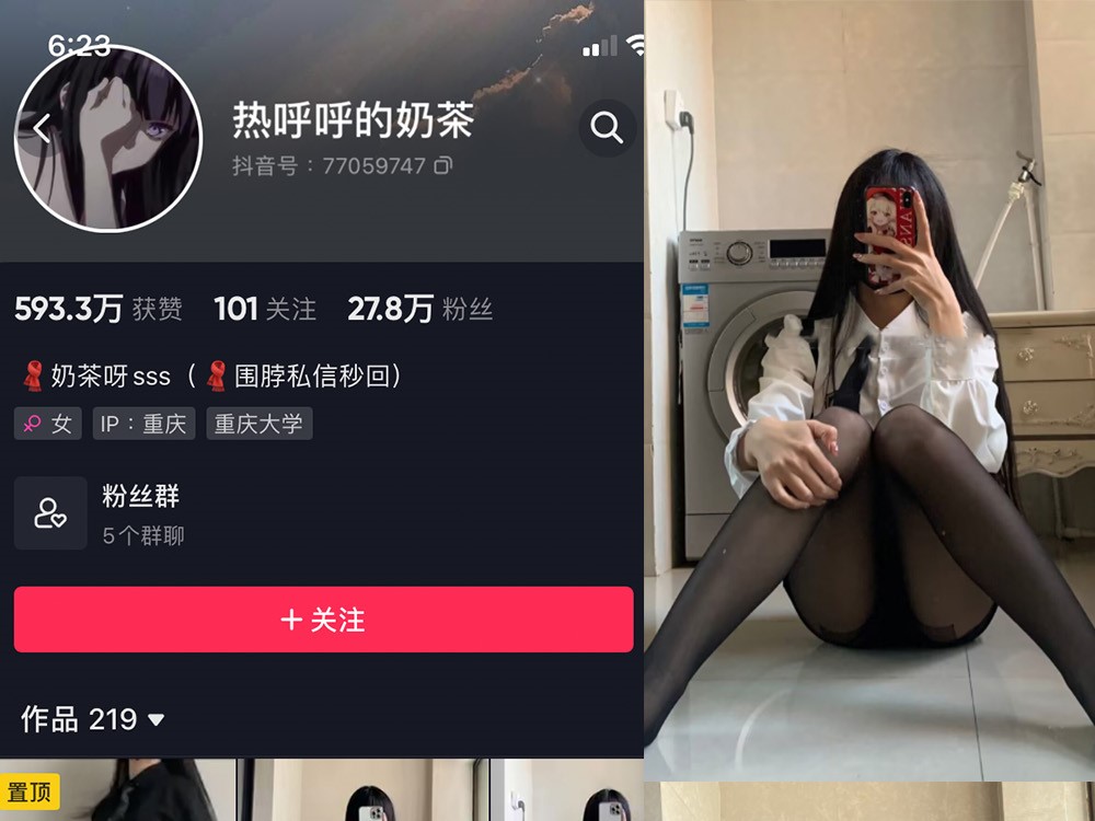 No.187-微密圈热乎乎的奶茶合集【更新至32期】深夜宿舍-仓鼠控的第二选择