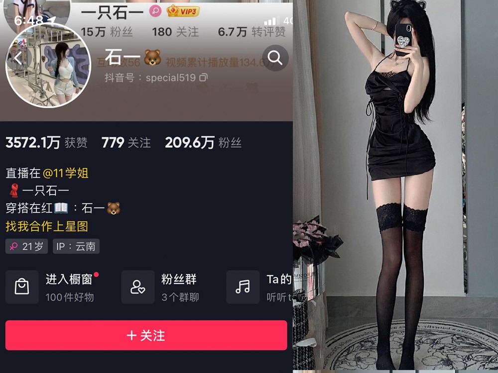 No.189-微密圈石一合集【更新至21期】深夜宿舍-仓鼠控的第二选择