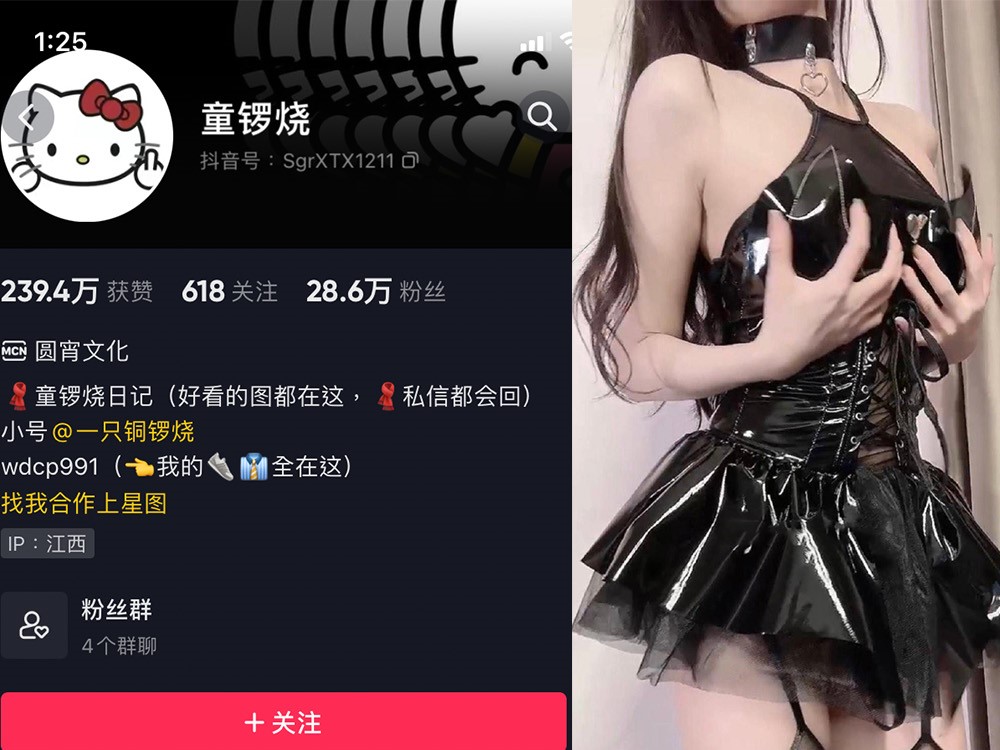 No.196-微密圈童锣烧合集【更新至7期】深夜宿舍-仓鼠控的第二选择