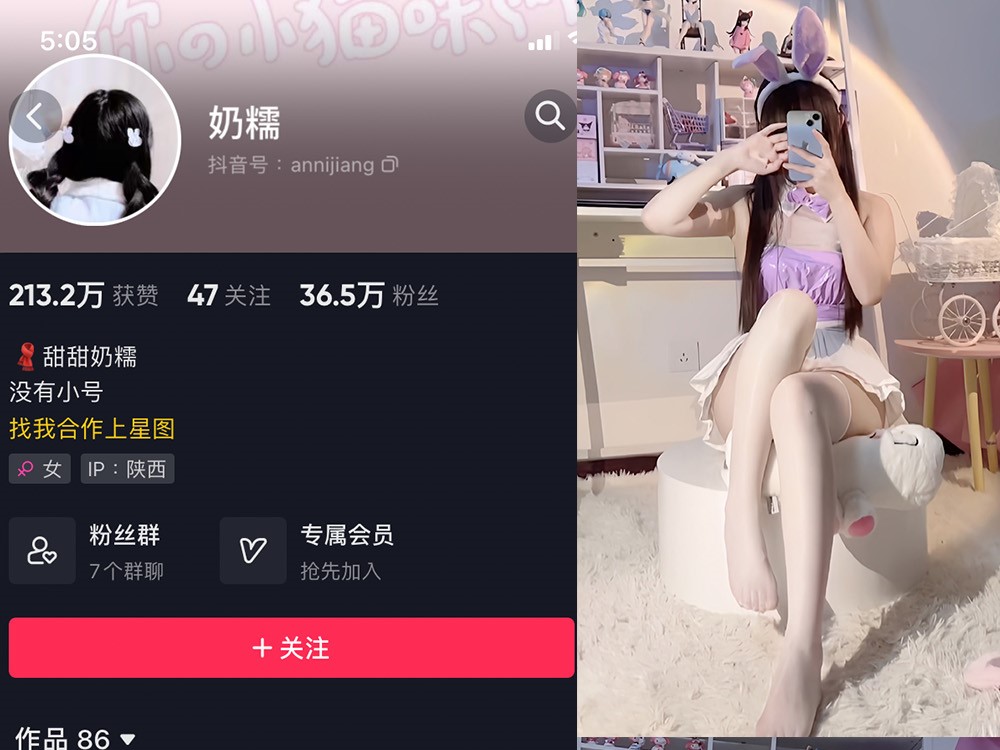 No.260-微密圈奶糯合集【更新至2期】深夜宿舍-仓鼠控的第二选择