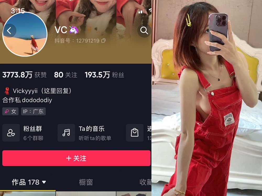 No.261-微密圈VC合集【更新至1期】深夜宿舍-仓鼠控的第二选择