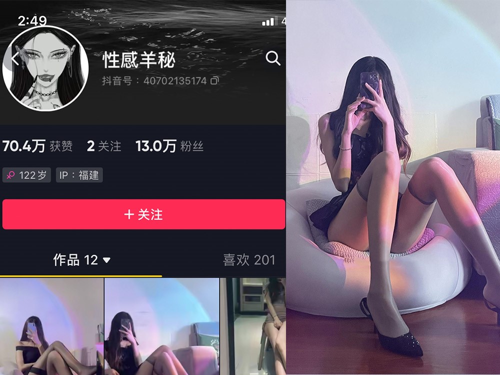 No.227-微密圈性感羊秘合集【更新至4期】深夜宿舍-仓鼠控的第二选择