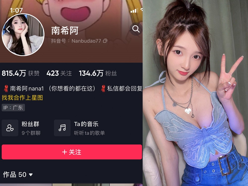 No.219-微密圈小南希合集【更新至13期】深夜宿舍-仓鼠控的第二选择