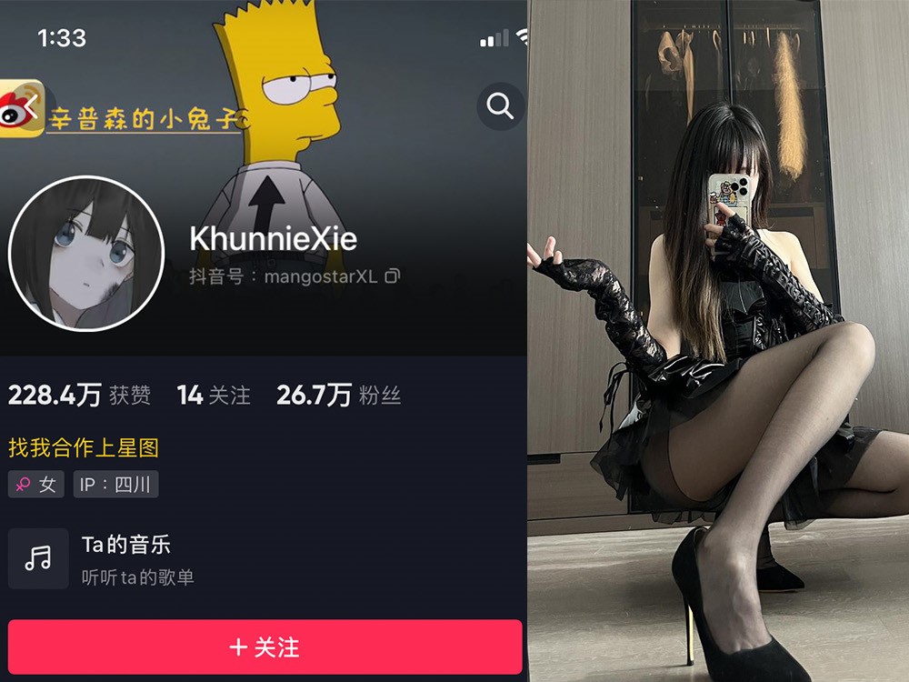 No.226-微密圈辛普森的兔子合集【更新至29期】深夜宿舍-仓鼠控的第二选择