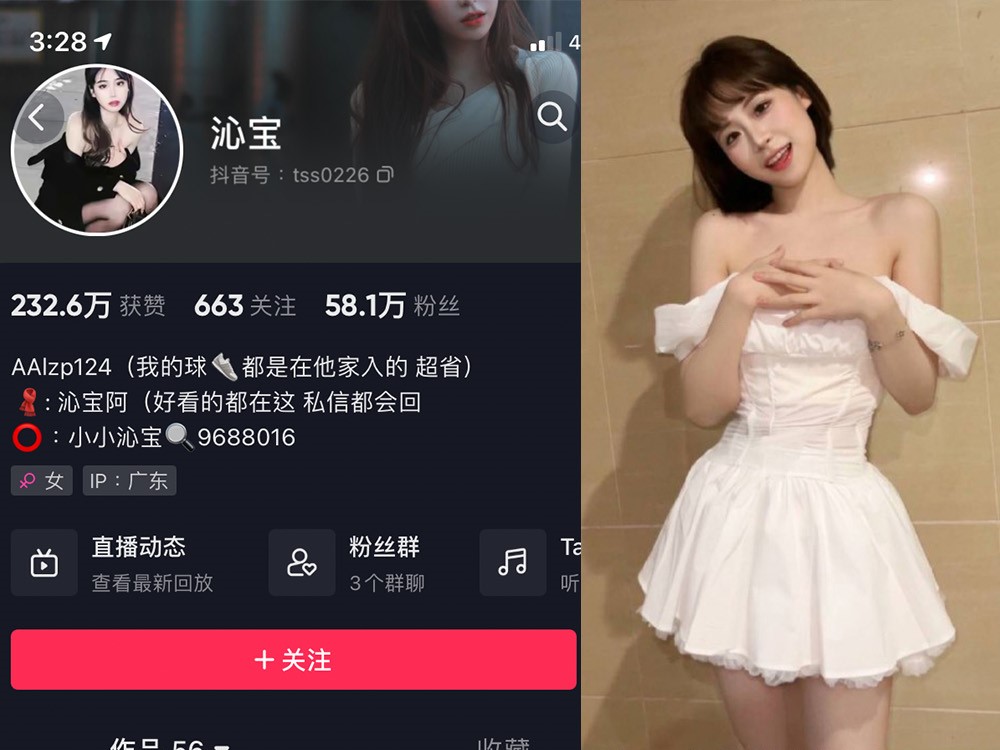 No.222-微密圈小小沁宝合集【更新至1期】深夜宿舍-仓鼠控的第二选择