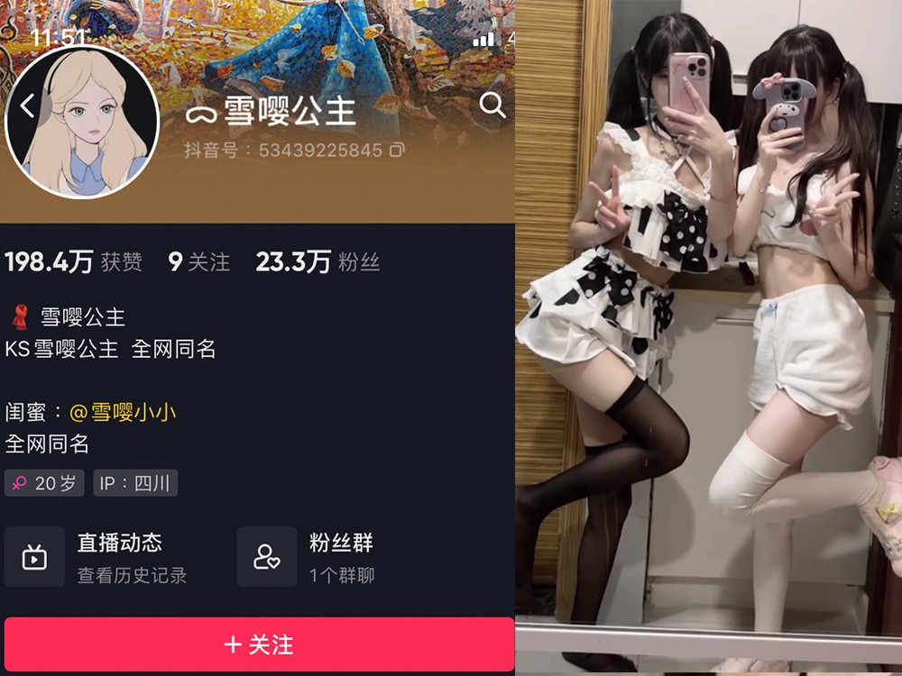 No.271-微密圈雪嘤公主合集【更新至2期】深夜宿舍-仓鼠控的第二选择