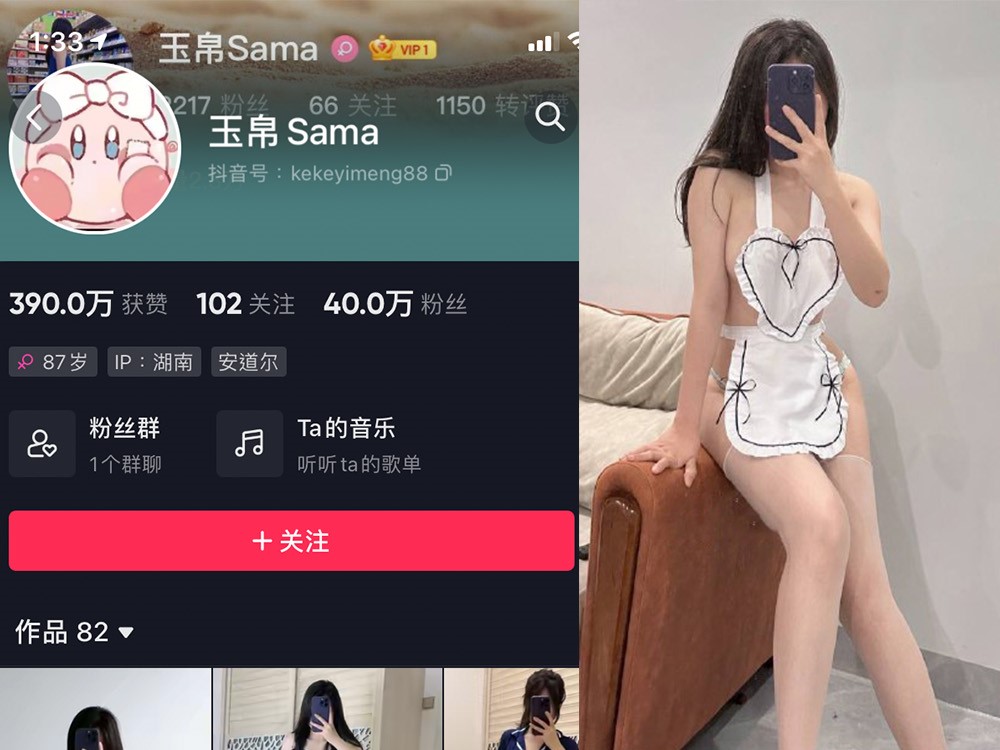 No.239-微密圈玉帛合集【更新至6期】深夜宿舍-仓鼠控的第二选择