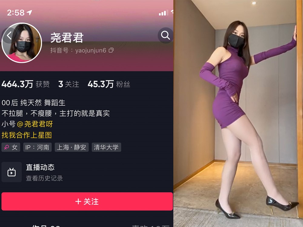 No.231-微密圈尧君君合集【更新至7期】深夜宿舍-仓鼠控的第二选择