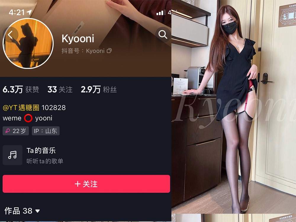 No.256-微密圈Yooni有你喵合集【更新至17期】深夜宿舍-仓鼠控的第二选择