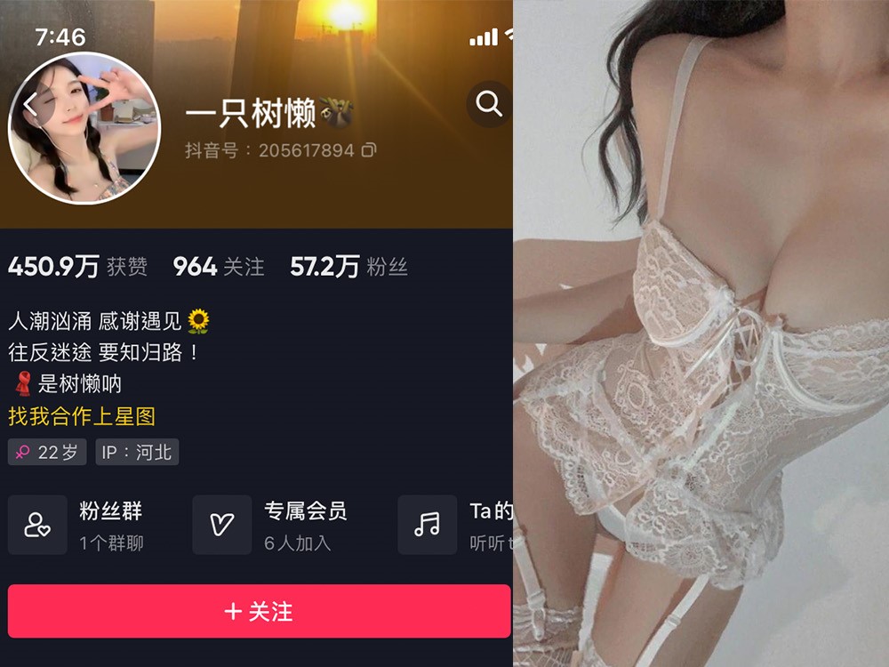 No.264-微密圈一只树懒合集【更新至2期】深夜宿舍-仓鼠控的第二选择