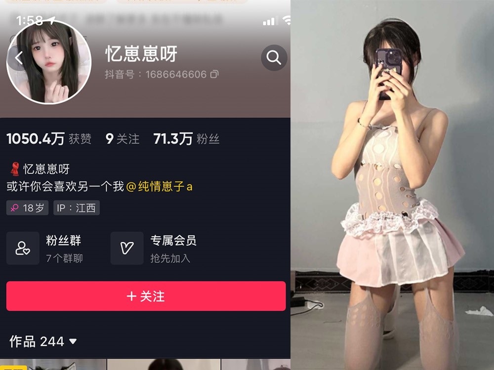 No.235-微密圈忆崽崽呀合集【更新至2期】深夜宿舍-仓鼠控的第二选择